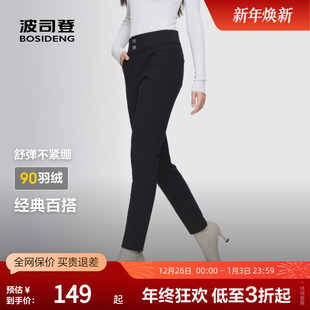 防风保暖修身 羽绒裤 显瘦 直筒外穿长裤 波司登奥莱女简约纽扣时尚