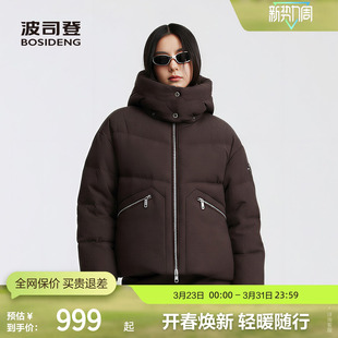 波司登奥莱女时尚 高级质感连帽保暖舒适厚羽绒服 休闲科技黑金短款