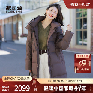【鹅绒】波司登奥莱女经典商务通勤立领连帽长款复古都市感羽绒服
