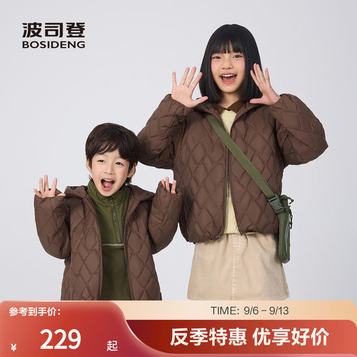波司登儿童羽绒服外套