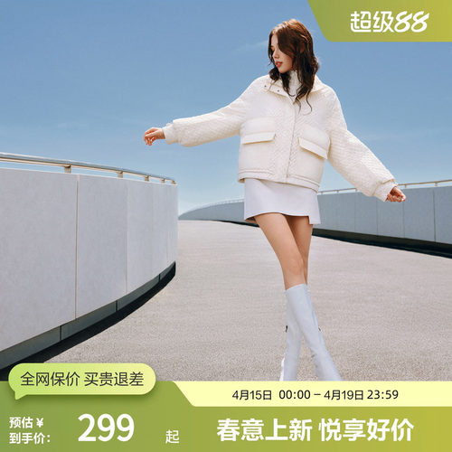 波司登廓形轻薄羽绒服立领外套