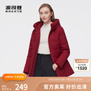 保暖长辈 热销妈妈装 波司登奥莱羽绒服女经典 宽松冬外套时尚