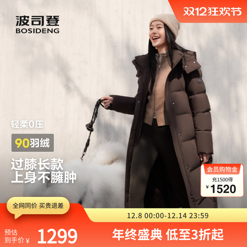 ˾ǰŮжñ籣ůк޷ 1099Ԫ