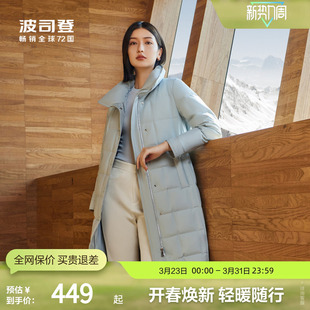 经典 波司登女中长款 商务翻领简约优雅收腰显瘦厚羽绒服 鹅绒