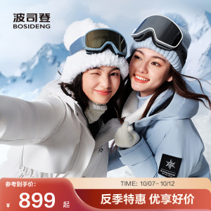 波司登羽绒服女冰雪运动派克风收腰外套