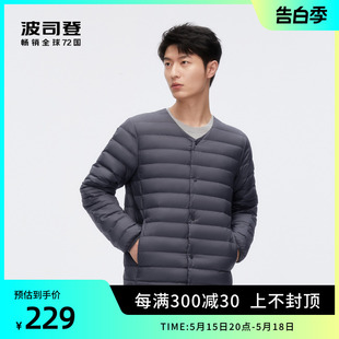 B30130003 波司登奥莱内胆羽绒服男轻薄保暖外套内恤长袖 衣服反季