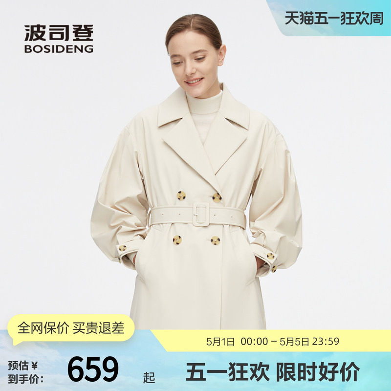 【风衣羽绒服】波司登奥莱女中长款百搭时尚一衣三穿鹅绒厚羽绒服