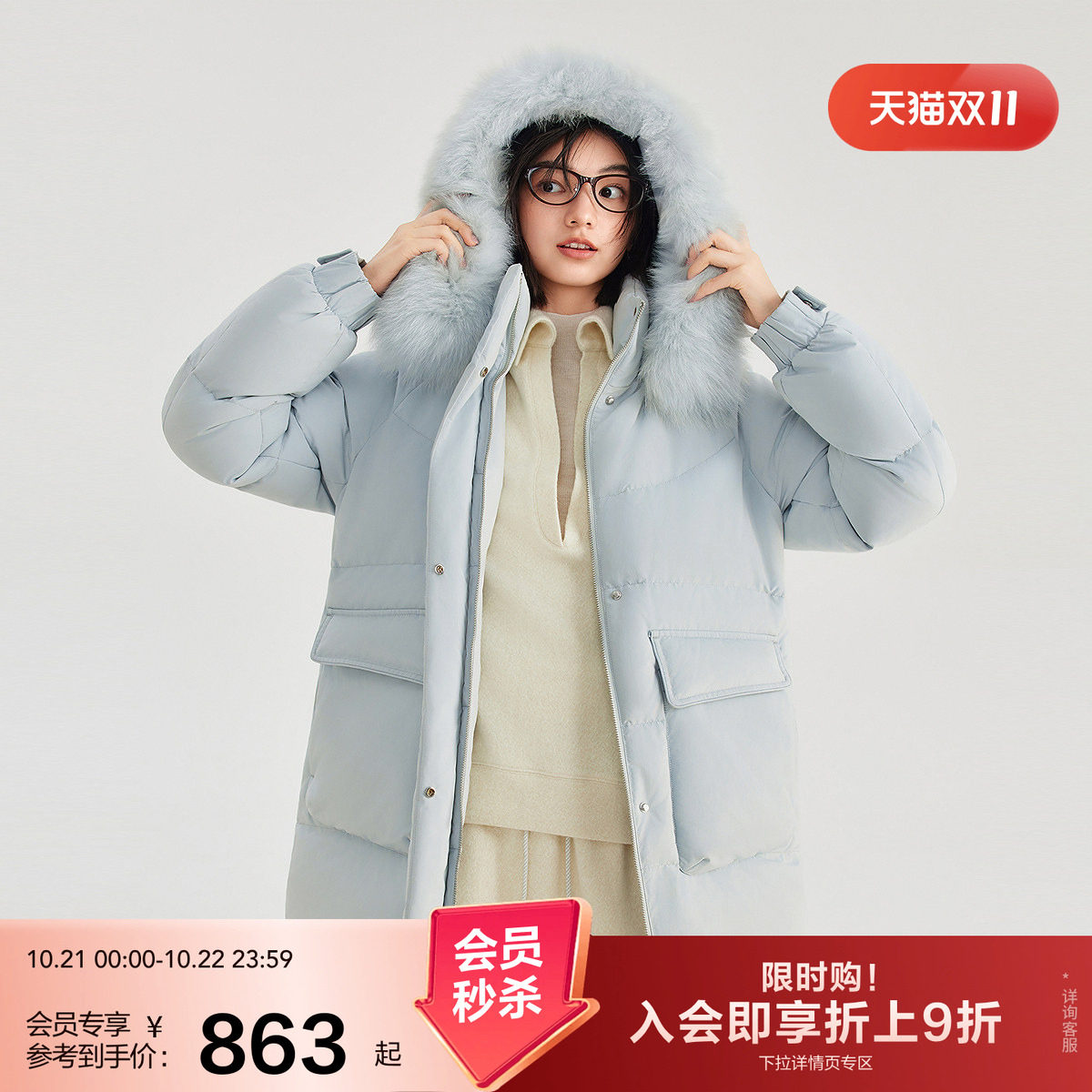 【狐狸毛领】波司登羽绒服女简约时尚休闲温柔气质潮流厚羽绒服