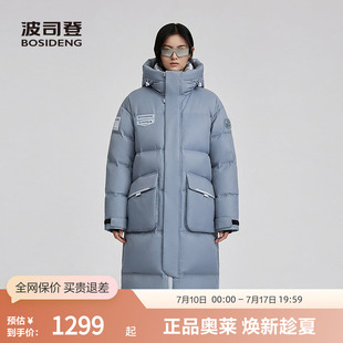波司登奥莱中性科技线保暖舒适未来感长款大口袋连帽加厚羽绒服
