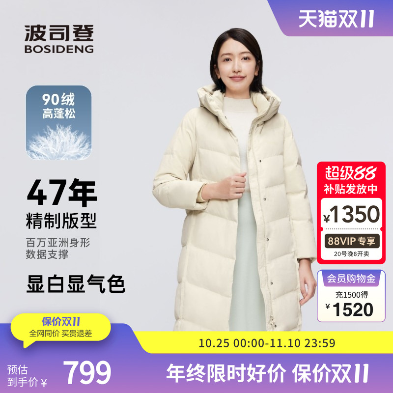 经典休闲百搭气质色彩长款羽绒服