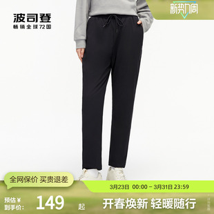 运动休闲舒适保暖百搭松弛感女外穿羽绒裤 波司登奥莱冬季 简约时尚