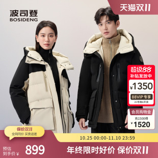 连帽工装 连帽羽绒服男女同款 加厚情侣防风保暖 短款 波司登奥莱冬季