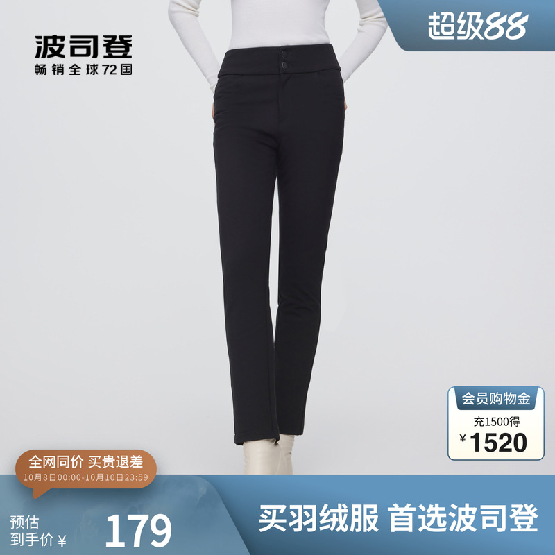 波司登羽绒裤鸭绒简约直筒防风女