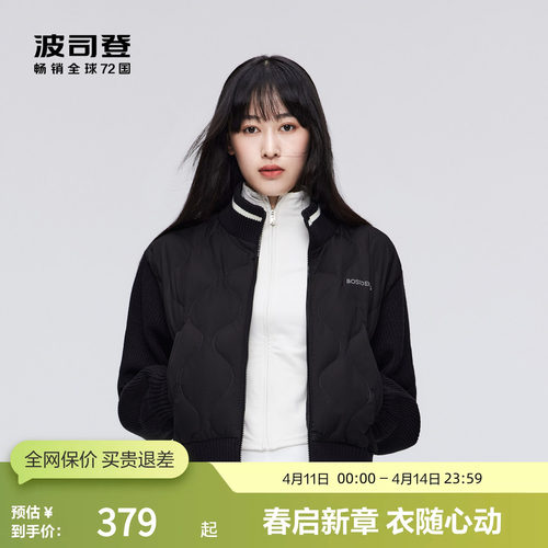 波司登女士短款羽绒服针织时尚