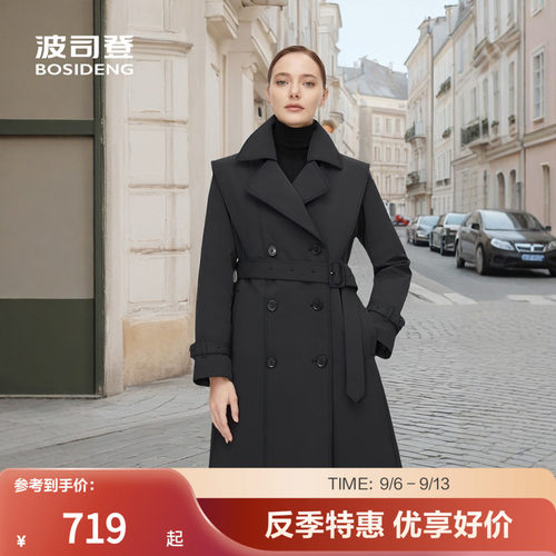 波司登长款风衣羽绒服气质大气