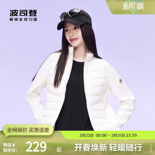 【鹅绒】波司登奥莱女卫衣立领轻薄修身显瘦保暖短款羽绒服