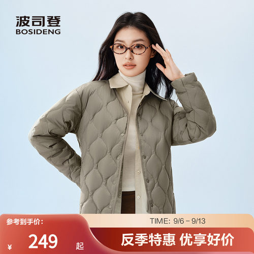 波司登便携短羽绒服轻薄V领内胆