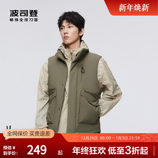 波司登奥莱冬男短款 厚羽绒服马甲露营钓鱼保暖叠穿立领潮流运动