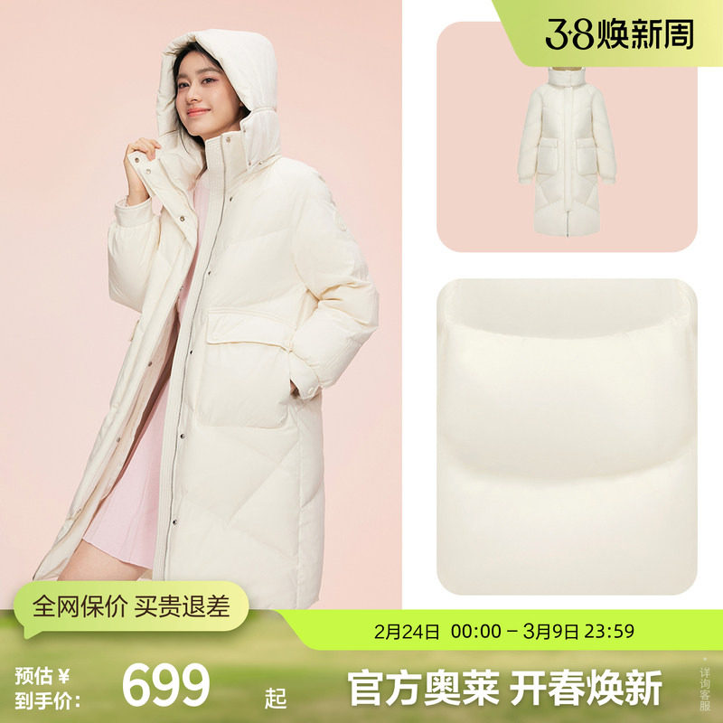 波司登奥莱冬户外保暖大口袋男女同款长款厚羽绒服外套运动风