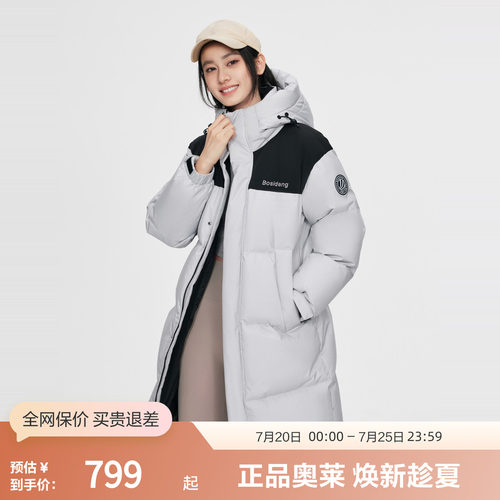 波司登羽绒服中长款连帽新年战袍