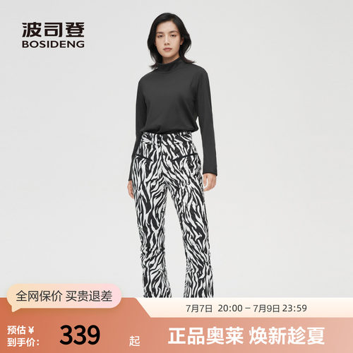 波司登鹅绒羽绒裤滑雪裤加厚