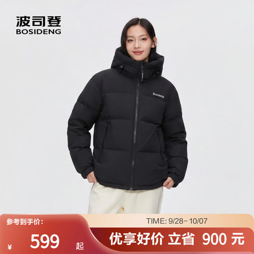 波司登短款连帽羽绒服