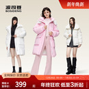外套 百搭舒适保暖羽绒服日常防寒服短款 波司登奥莱冬款 休闲时尚