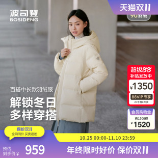 妈妈装 休闲连帽情侣款 保暖 冬羽绒服中性经典 波司登奥莱2025新款