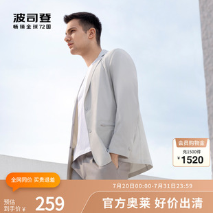 抗皱轻薄透气 波司登奥莱夏季 男士 商务风衣式 防晒服UPF100