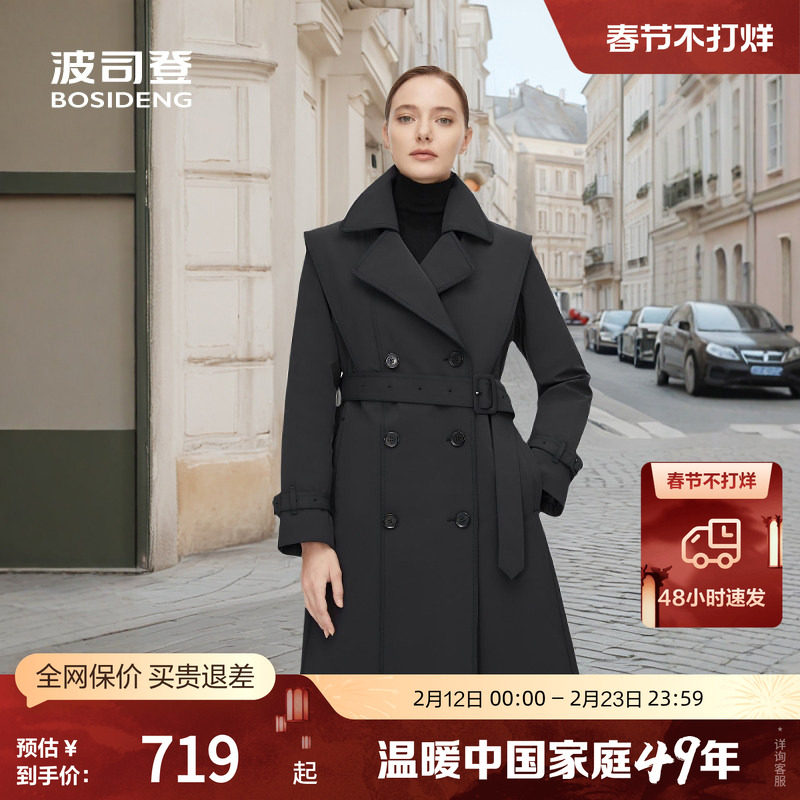 【鹅绒】波司登女长款经典收腰显瘦外套高级时尚气质风衣厚羽绒服