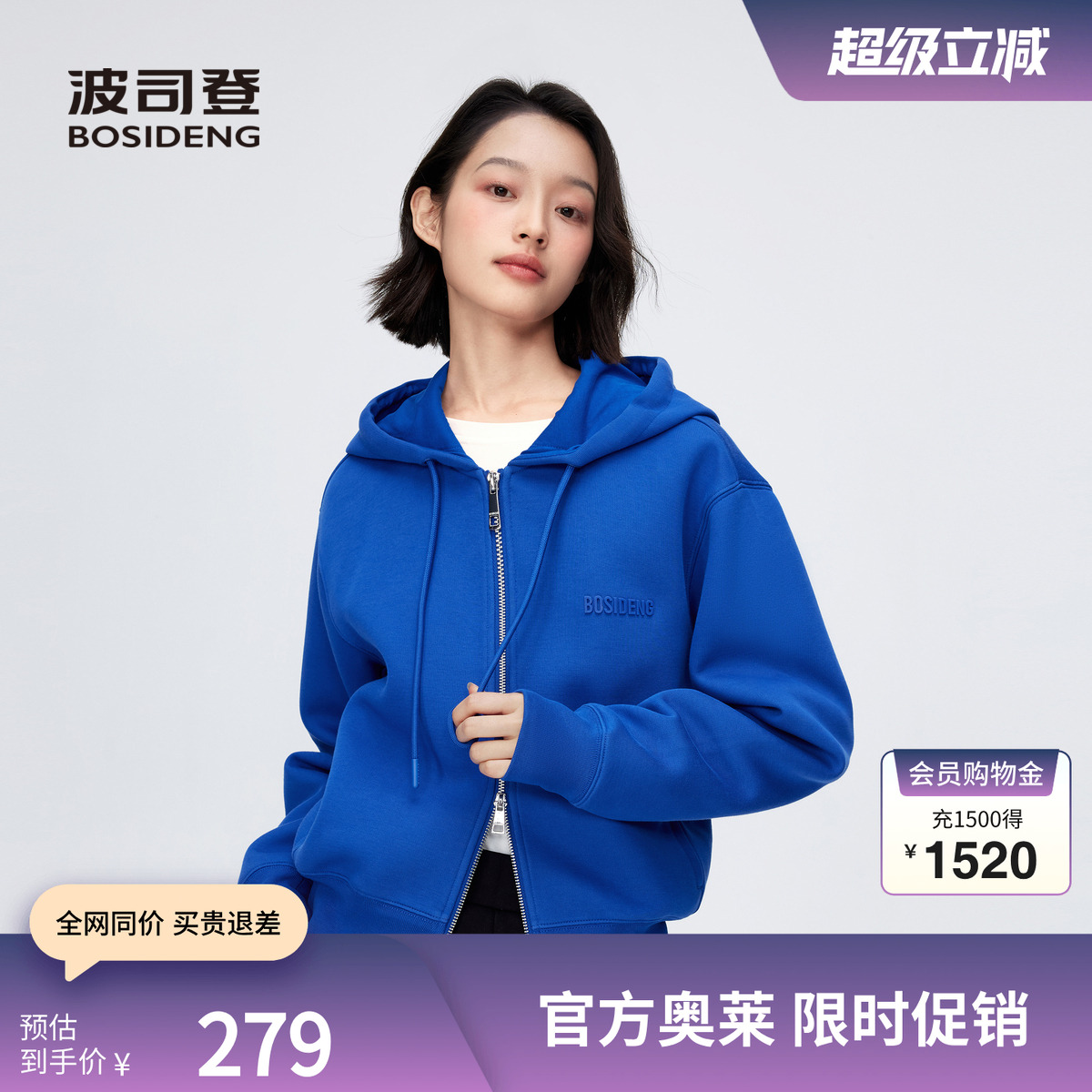 波司登卫衣KH爱心联名连帽常规