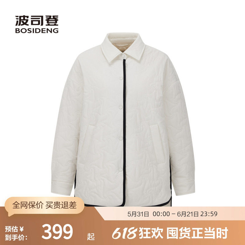【鹅绒】波司登奥莱秋季女短款轻薄羽绒服衬衫领短款保暖外套绗缝