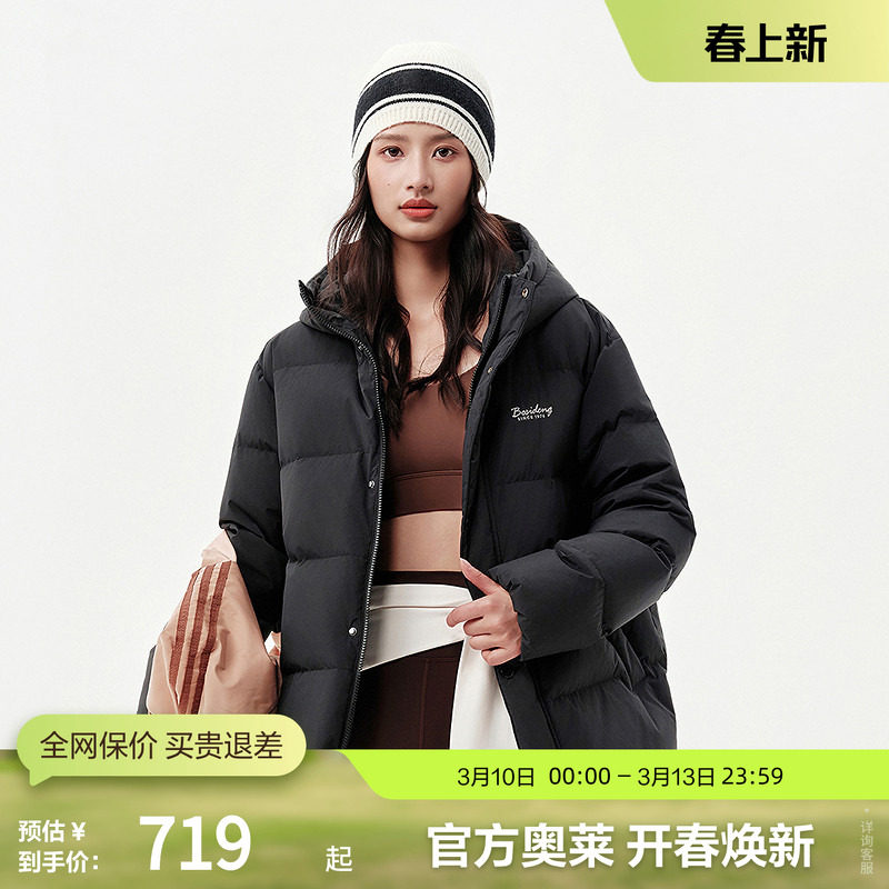 波司登奥莱短款羽绒服加厚男女款时尚日常保暖外套冬季休闲百搭