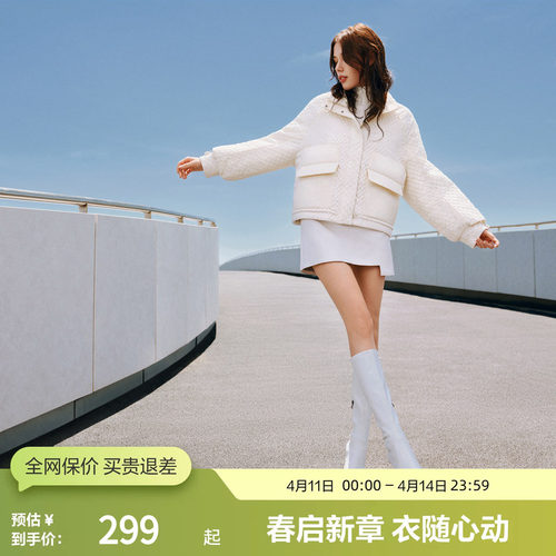 波司登廓形轻薄羽绒服立领外套