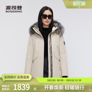 女短款 波司登奥莱冬款 极寒银狐毛领防风保暖厚羽绒服 鹅绒