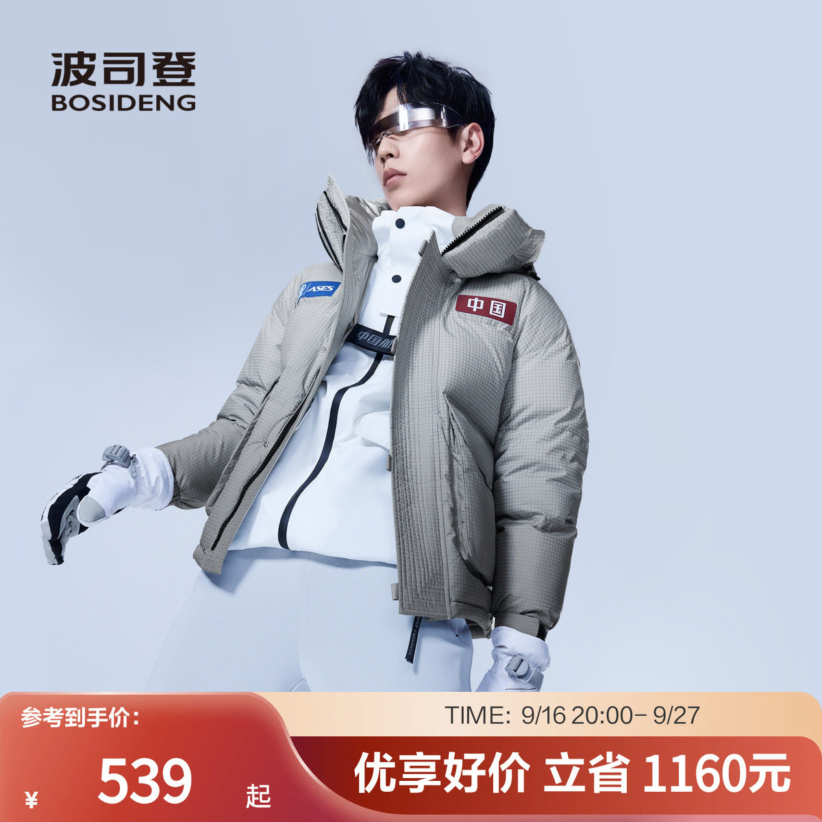 商品图片