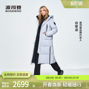 加厚版 时尚 波司登冬季 长款 极寒加厚羽绒服鹅绒服外套 男女同款