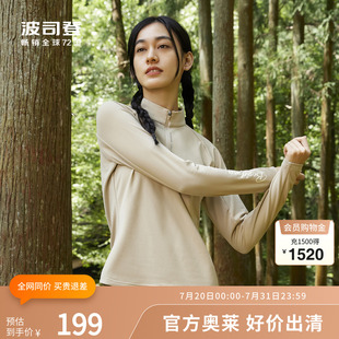 户外轻量防护透气长袖 波司登奥莱女Polo衫 立领双面磨毛保暖衣