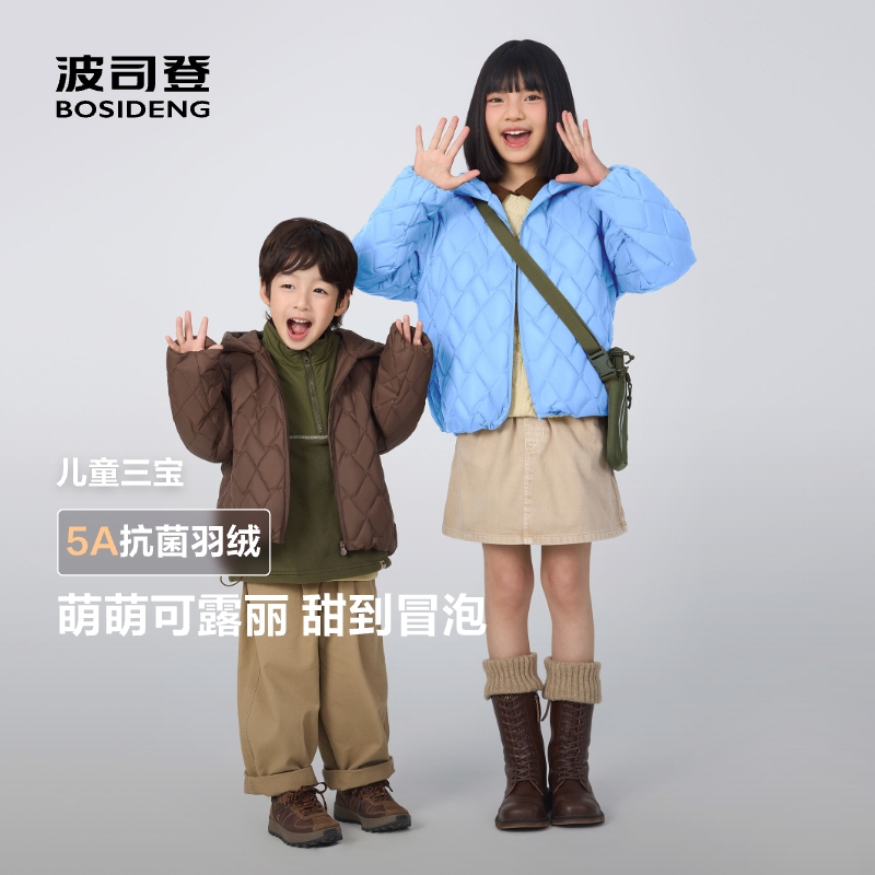 波司登女童短款连帽抗菌羽绒服