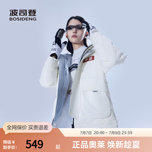 波司登女连帽加厚羽绒服正品