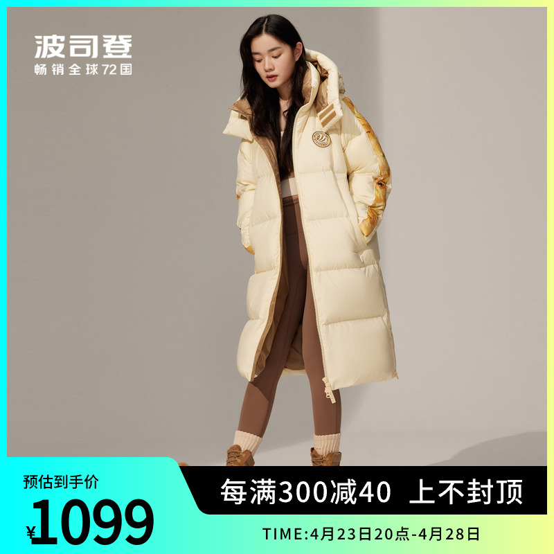 【热卖】波司登奥莱时尚长款连帽保暖冬季羽绒服女正品B20143650E