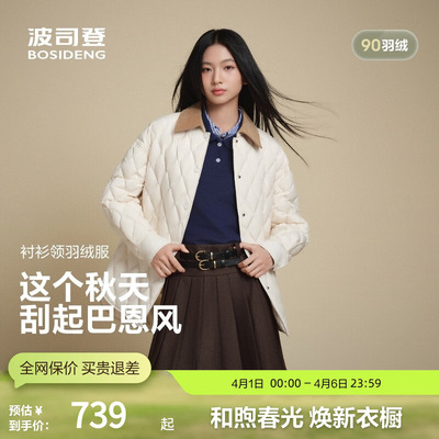 波司登奥莱女长灯芯绒复古羽绒服