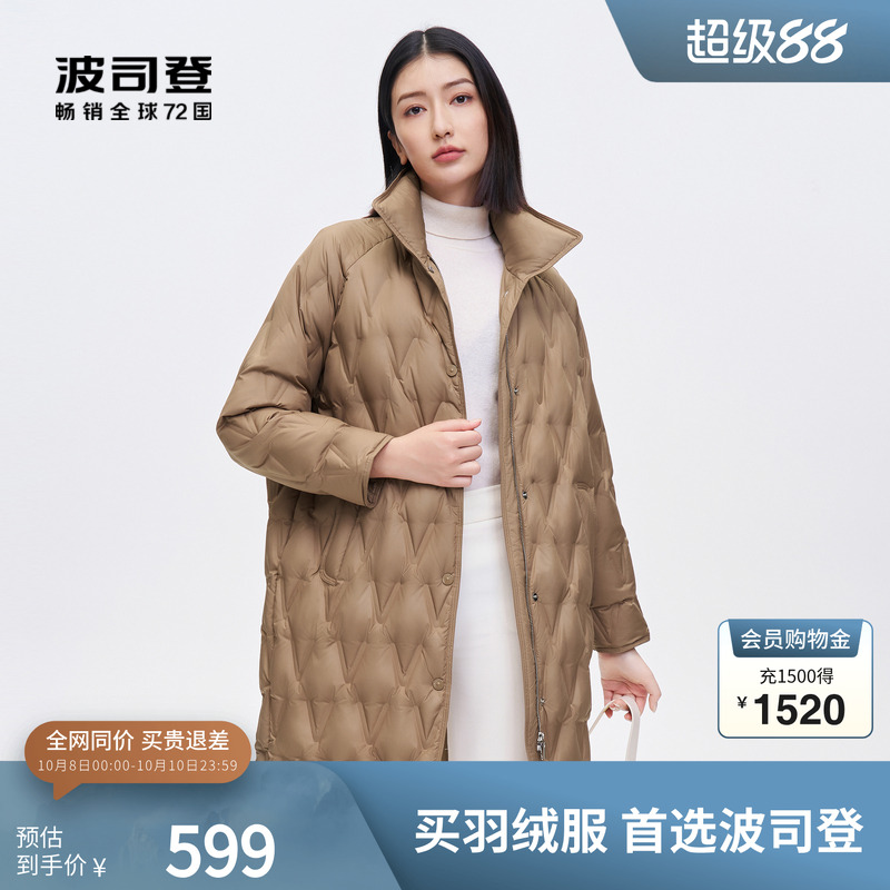 波司登羽绒服鹅绒中长款立领轻暖