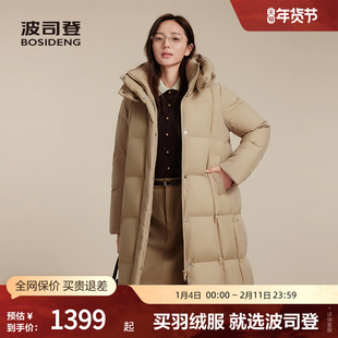 波司登奥莱2025冬季新款女经典都市休闲低饱和色系长款连帽羽绒服