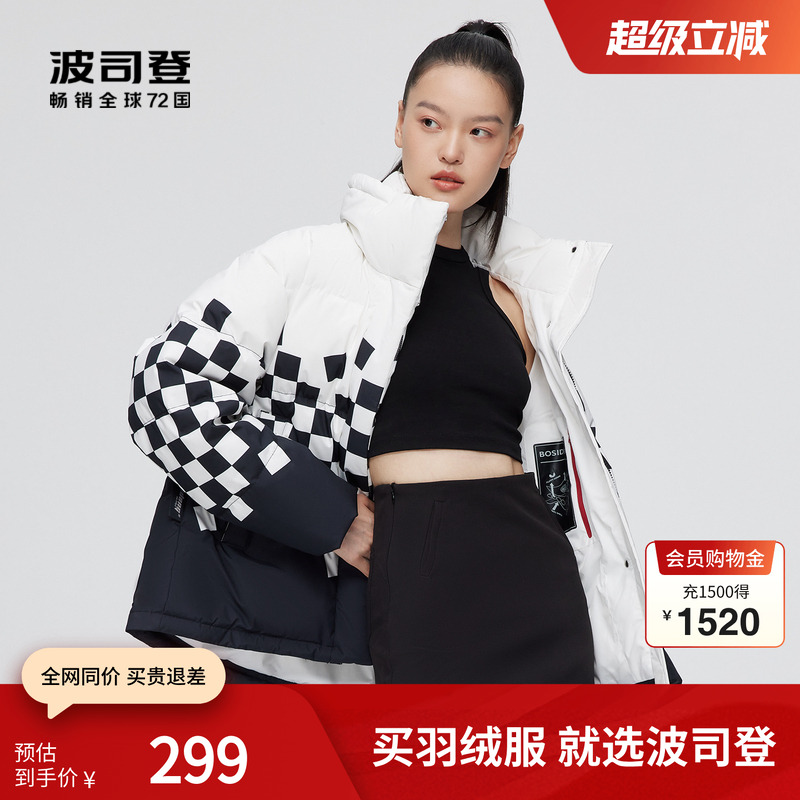 波司登冬季保暖印花设计羽绒服