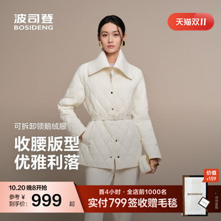 【鹅绒】波司登奥莱秋季女一手长极简小香风可拆卸领羽绒服