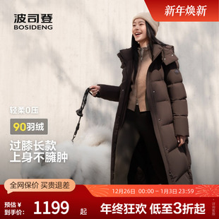 波司登奥莱冬女长款 可脱卸帽抗皱防风保暖舒适生活休闲厚羽绒服