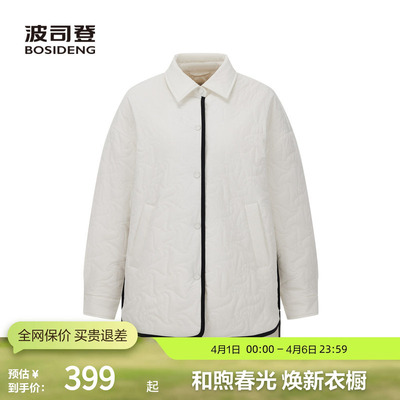 波司登轻薄羽绒服外套