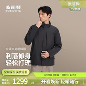 男短款 波司登奥莱秋季 休闲舒适商务通勤轻薄羽绒服 鹅绒