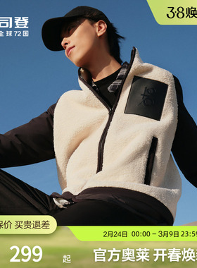 【鹅绒】波司登奥莱男款轻薄羽绒服舒适保暖时尚秋季保暖立领外套